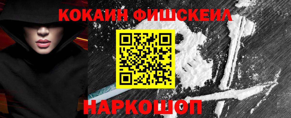 Кокаин Боливия Саяногорск