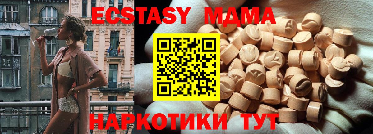 ЭКСТАЗИ VHQ Саяногорск