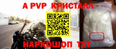 мдма Северобайкальск