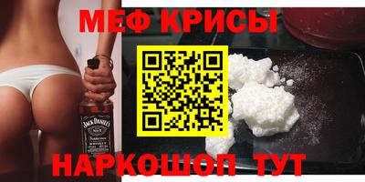 ALPHA PVP Севастополь