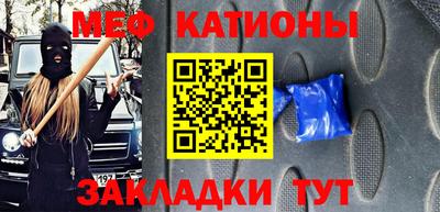 ALPHA PVP Севастополь