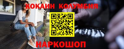 мдма Северобайкальск