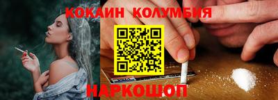 ALPHA PVP Севастополь