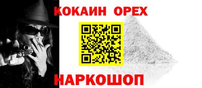 мдма Северобайкальск