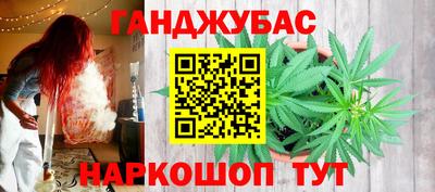 ALPHA PVP Севастополь
