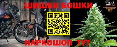 ALPHA PVP Севастополь