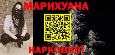 мдма Северобайкальск