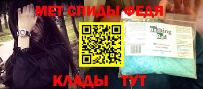 мдма Северобайкальск