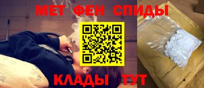 мдма Северобайкальск