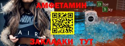 мдма Северобайкальск