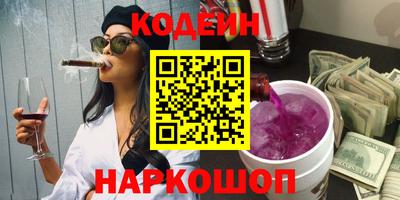 мдма Северобайкальск