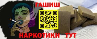 ALPHA PVP Севастополь