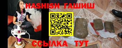 ALPHA PVP Севастополь