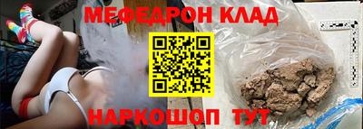 ALPHA PVP Севастополь