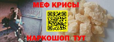 мдма Северобайкальск