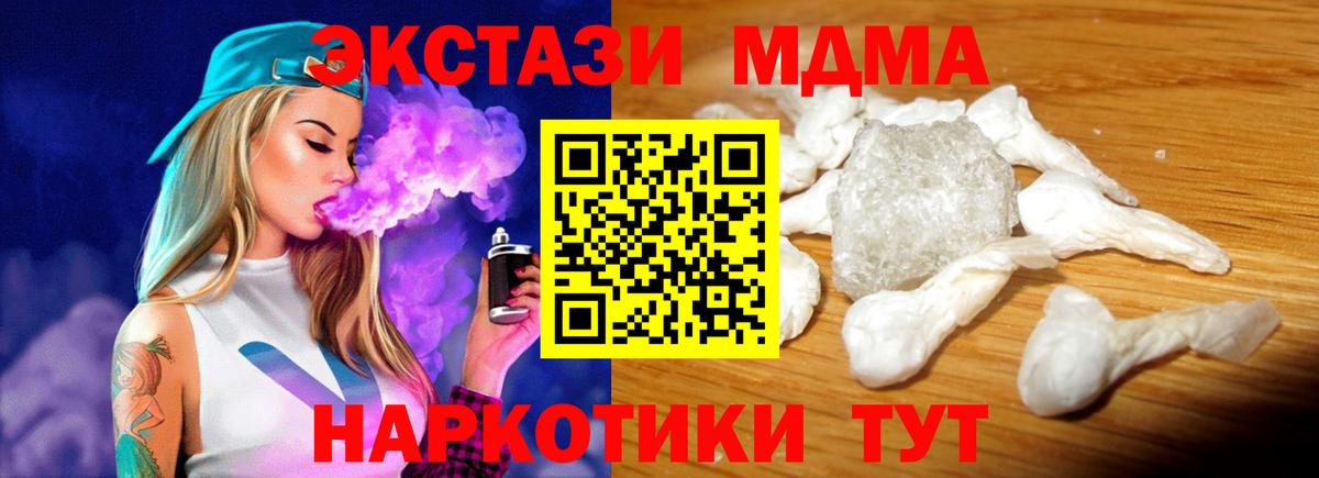 МЕФ Саяногорск