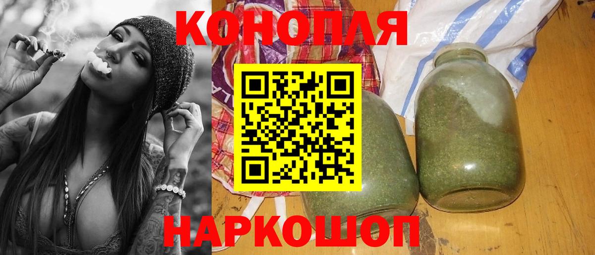 Шишки марихуана AK-47  Канабис THC 21%  Марихуана план  Вход с VPN  Саяногорск 