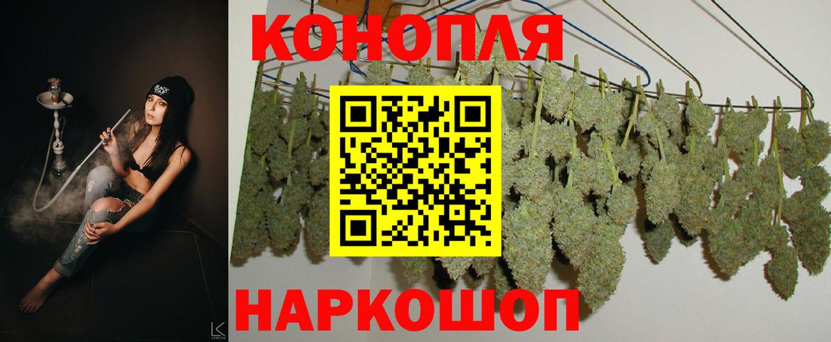 Гашиш  НБОМе  Вход с VPN  Купить наркотики  Саяногорск  Меф   Метамфетамин  МАРИХУАНА  ГАШ  Кокаин  ЭКСТАЗИ 